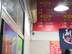 大堂-花市豌杂面(民生路店)