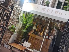 -成桂西餐厅·42年的味道(五大道疙瘩楼店)