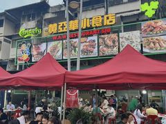 -黄亚华小食店(Jalan Alor)
