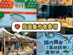 -徐家汇源景区-衡山坊