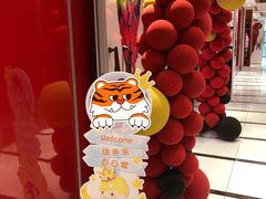 -夜上海(上元大街店)