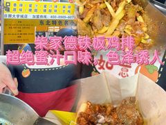 -大学城夜市