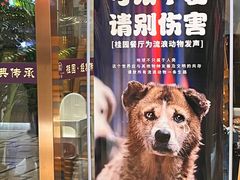 -桂园餐厅(五大道店)