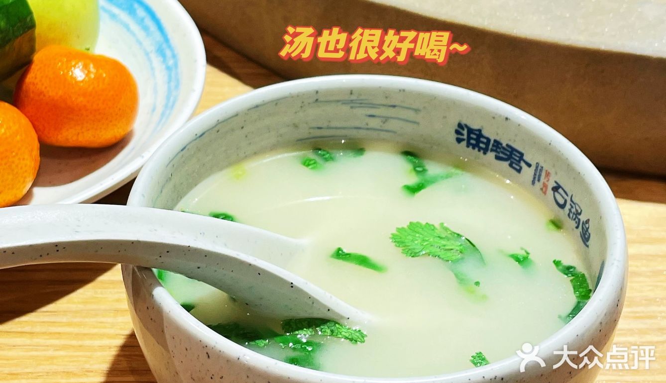 越吃越上头的石锅鱼，好想天天吃！