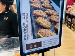 -Olé精品超市(北京合生汇店)