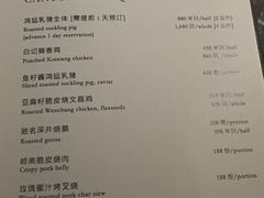 -广州文华东方酒店·江-由辉师傅主理