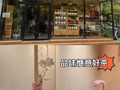 -畅和茶坊·曦瓜中国大红袍