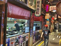 -萍姐火锅·公路夜市(南京新街口店)