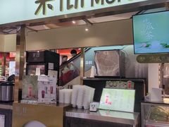 -茉沏(丽丰广场店)