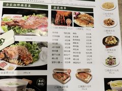 -直隶安家牛肉罩饼(七一路店)