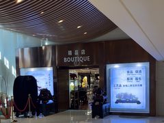 -北大博雅国际酒店