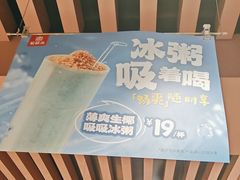 -宏状元现熬粥·京味菜(三里河店)