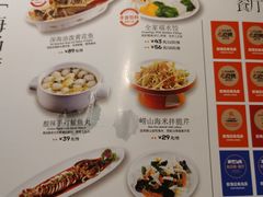 -前海沿·青岛菜(五四广场永旺店)