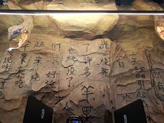 -很久以前羊肉串(大华三路店)