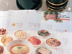 -松鹤楼面馆(清河万象汇店)