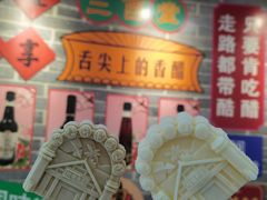 -镇江中国醋文化博物馆