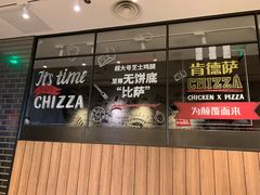 -肯德基(前门店)