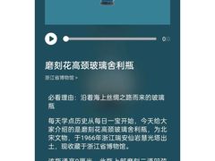 -浙江省博物馆(孤山馆区)