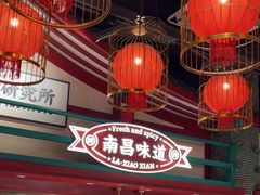 -辣小鲜·南昌大排档(船山路店)