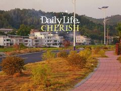 -梅州雁山湖国际花园度假区