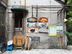 -翅客(紫金大街店)