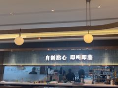 -添好运(武商MALL店)