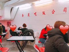 -春麗吃飯公司(工体店)