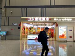-青岛胶东国际机场