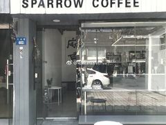 门面-麻雀咖啡SPARROW COFFEE(十全街店)