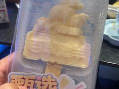 -百草滩羊清水涮羊肉(长城路店)