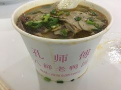 -孔师傅八仙老鸭粉丝汤(上海市第一食品商店南东店)