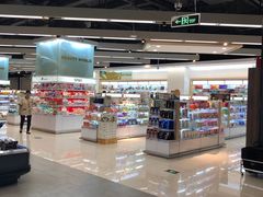 -Olé精品超市(苏州中心店)