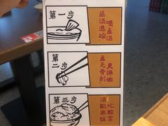 -YUOZUO渝作·川渝冒肚(崂山店)