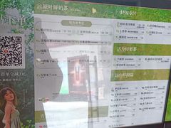 -霸王茶姬(正佳广场店)