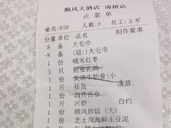 -金时代顺风大酒店(南桥百联店)