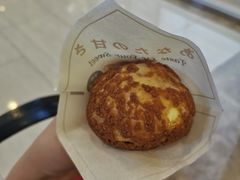 -君之狮子山·轻糖烘焙(开元Mini店)
