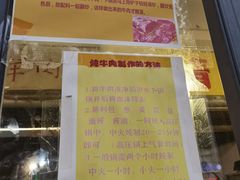 -王德炭烤牛羊肉(西关大街店)