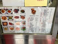 -丽的面家(多宝路店)