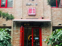 门面-捷信牛奶甜品世家(五道口店)