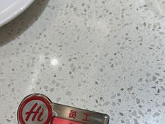 -海底捞火锅(吾悦国际广场店)
