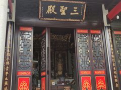 -南岳衡山风景名胜区-南岳大庙