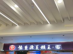 -永旺梦乐城(金银潭店)