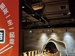 -呷哺呷哺 黄金牧场 (欢乐谷店)