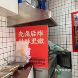 大学城的这家炸货太好吃了