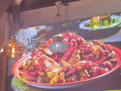 -柴窝堡22号辣子鸡·传承新疆菜