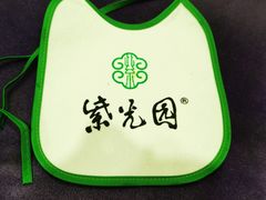 -紫光园(顺义店)