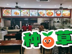 -胡成记口蘑龙眼包子(盐道街店)