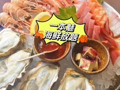 -一本魅·日式料理