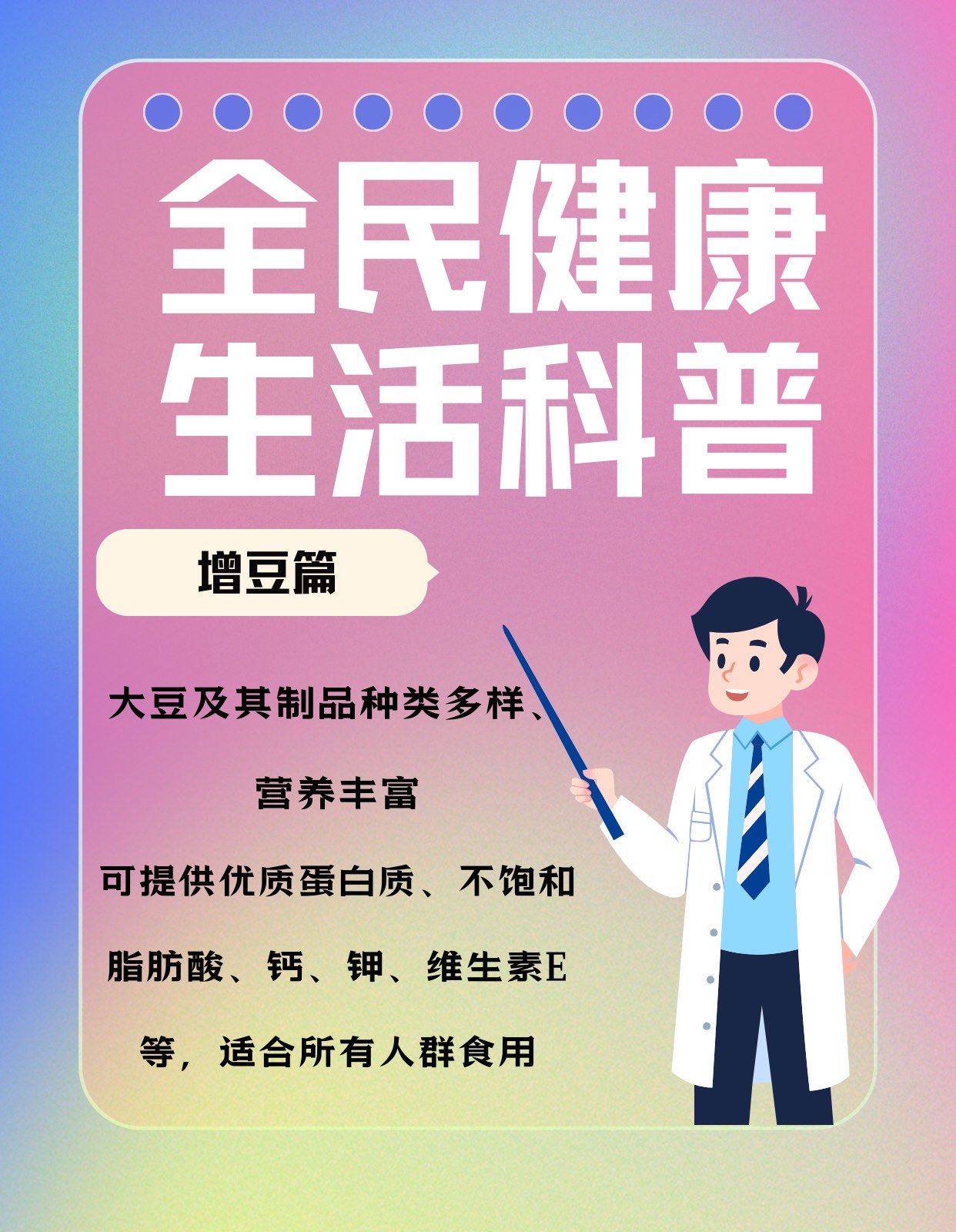 人文资讯的重要性与发展趋势
