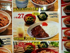 菜单-食其家·牛丼咖喱(天津梅江印象城店)